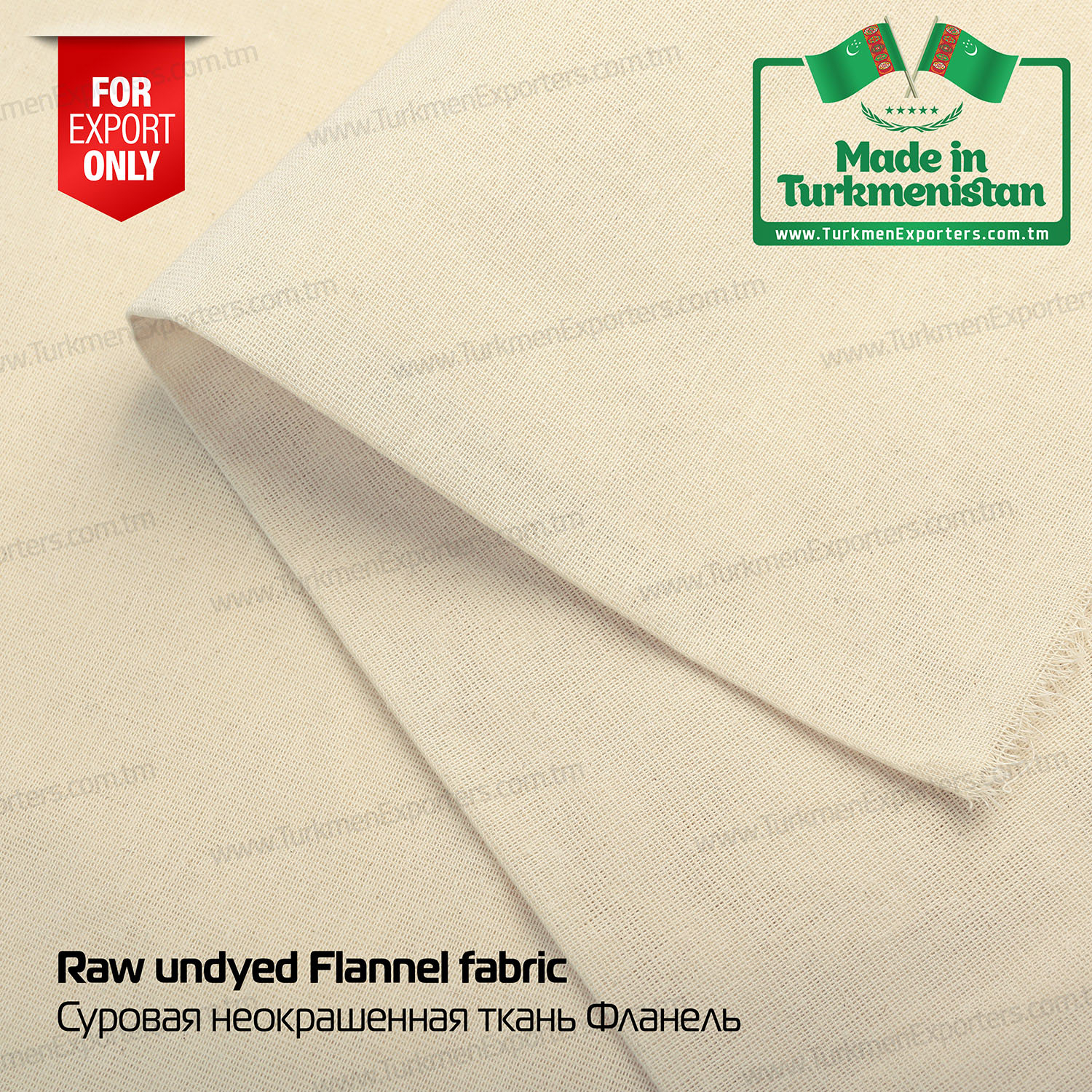 Flanel ham kumaş 317cm | Türkmenbaşı Tekstil Kompleksi