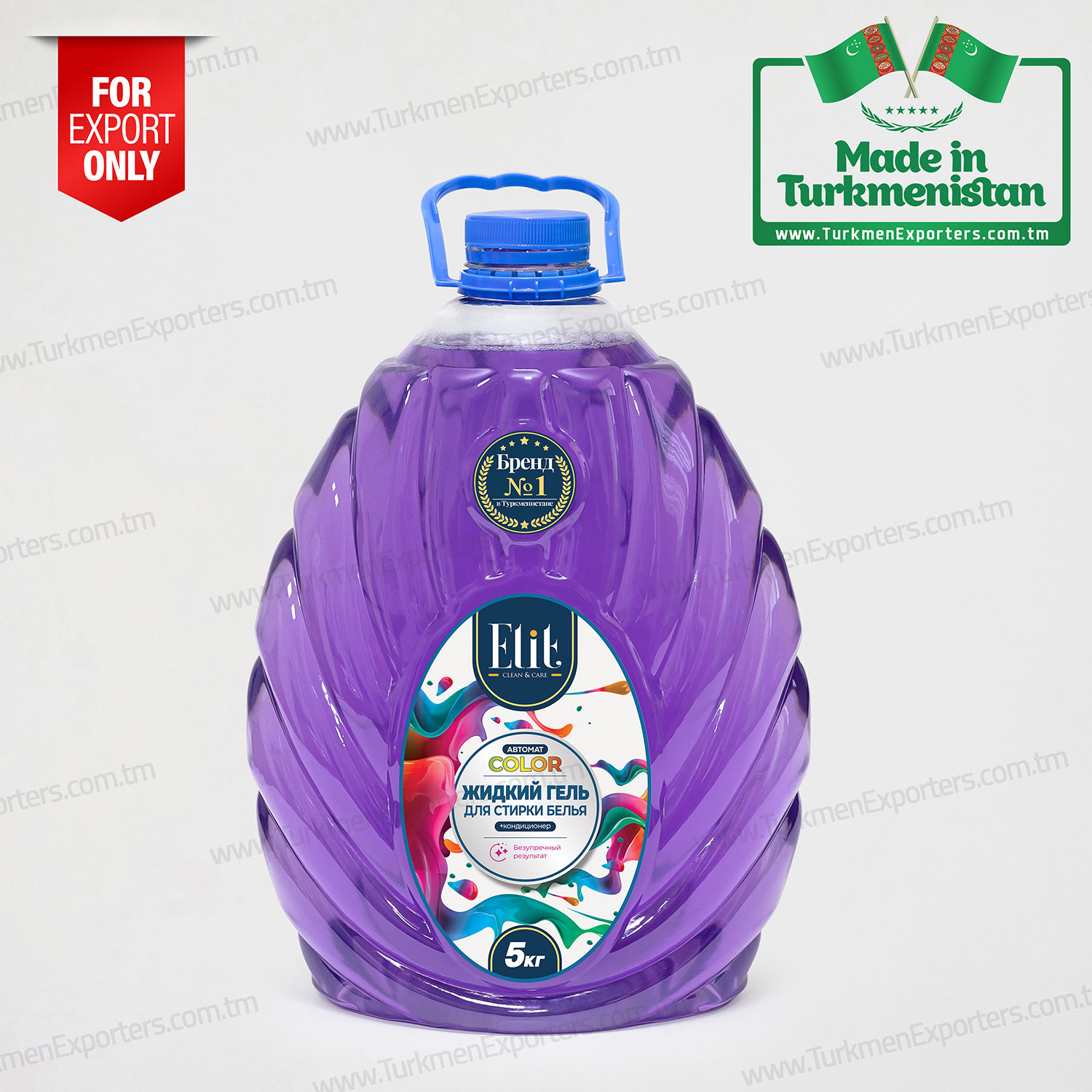 Elit renkli giysiler için sıvı çamaşır deterjanı | Ovadan Bedev limited şirketi