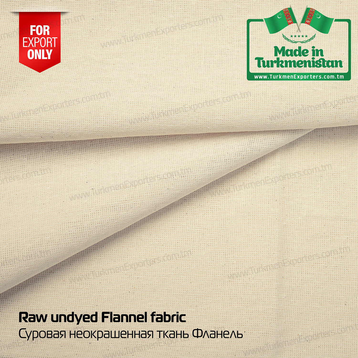 Raw fabric flannel wholesale from Turkmenistan | Baherden Textile Factory