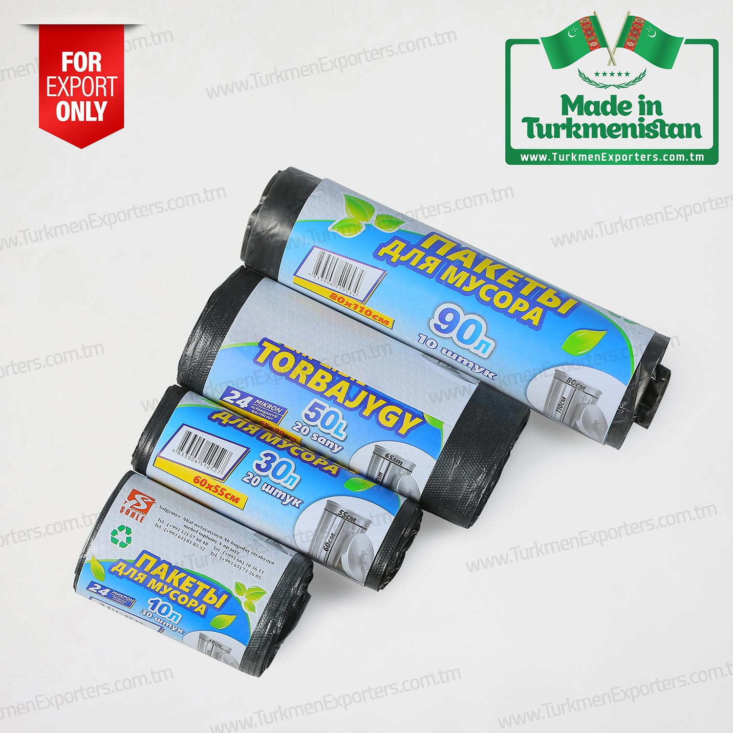 Мусорный пакет оптом на экспорт из Туркменистана | Туркмен Шохле ХО