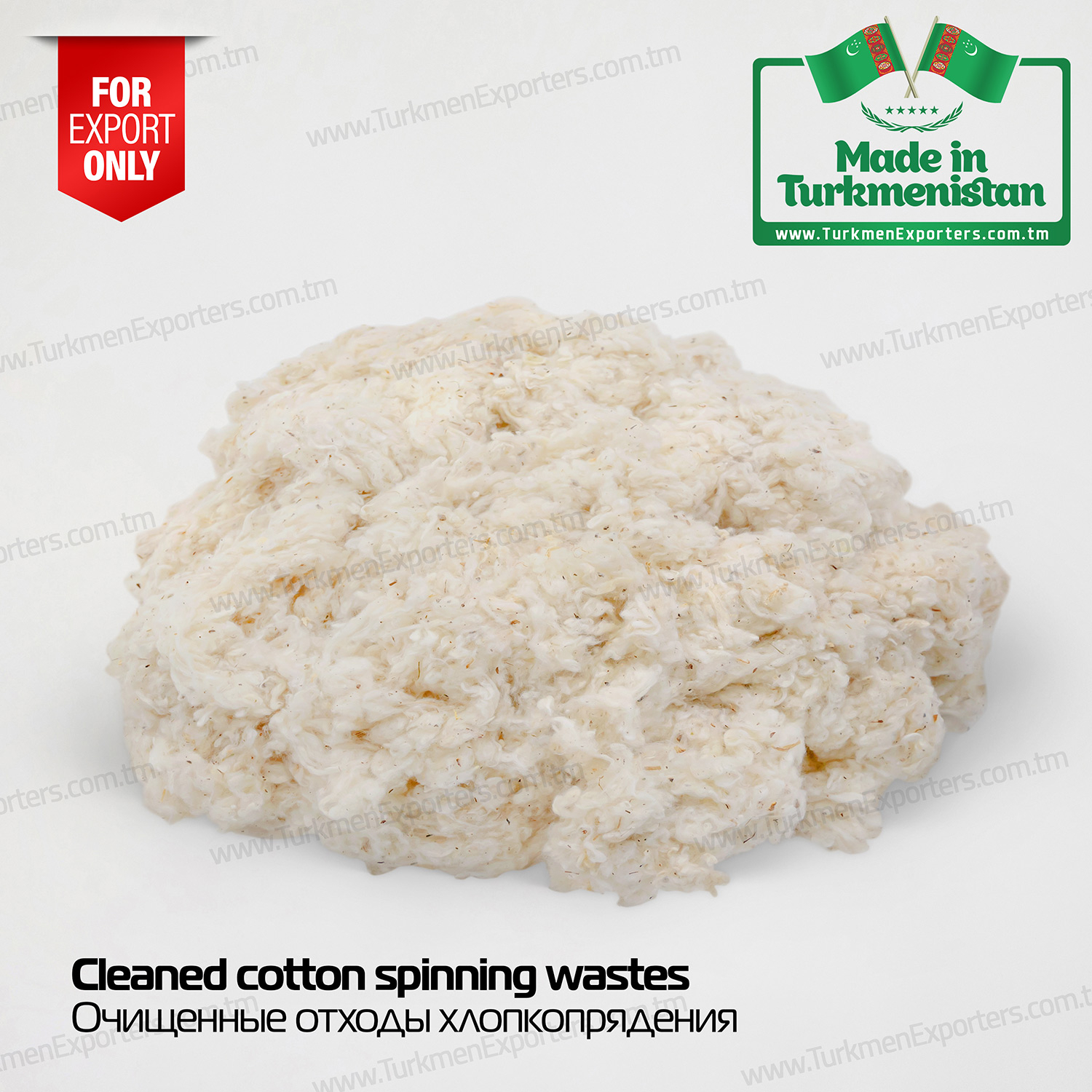 Cleaned cotton wastes wholesale from Turkmenistan | Turkmen Export Trading Services Company