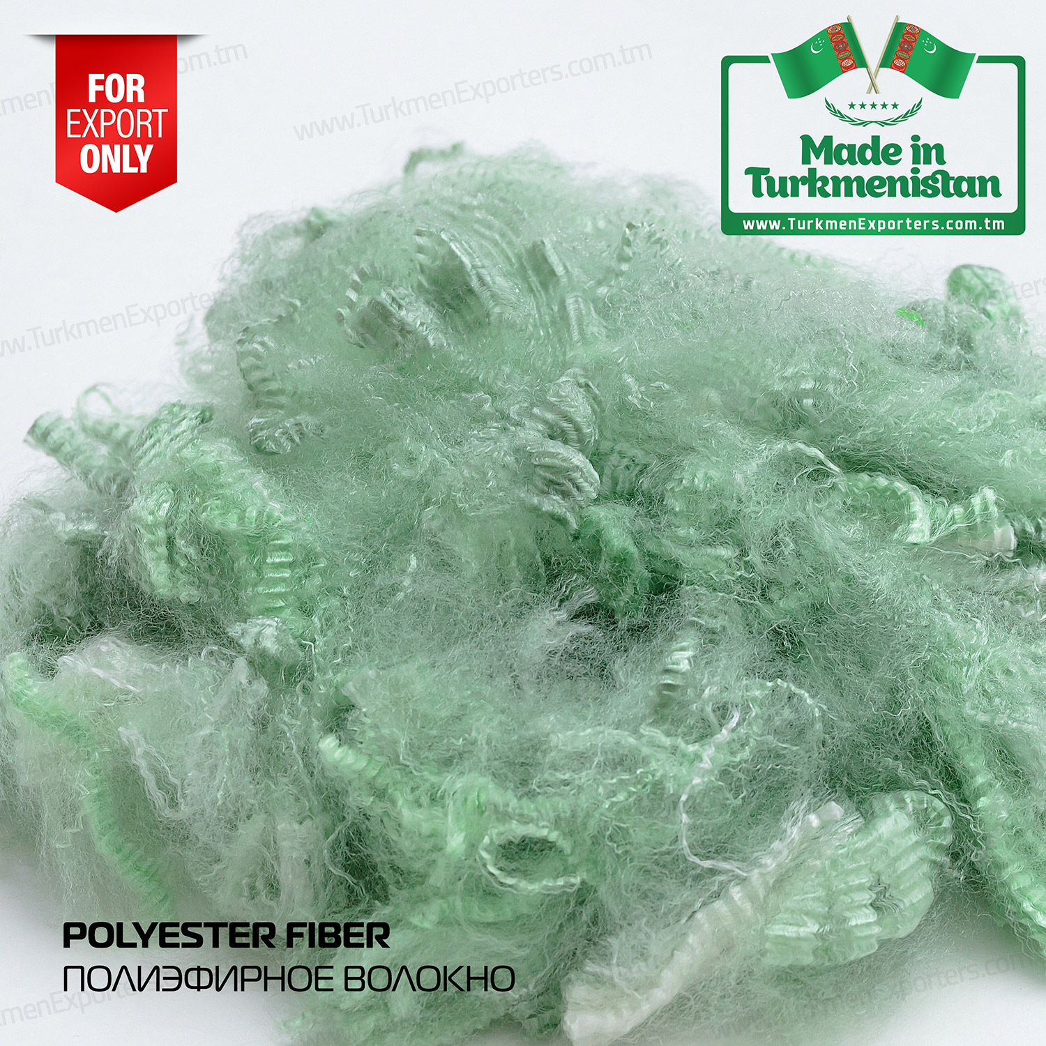 Turkmenistan polyester fiber  | Polyester fiber manufacturing factory