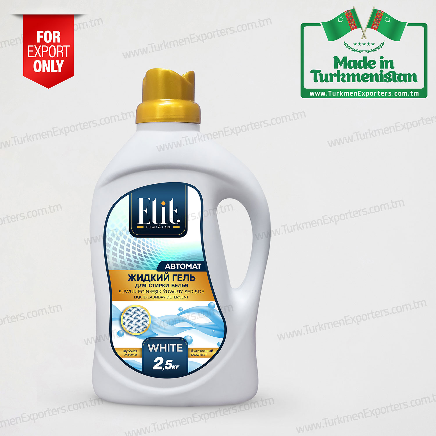 Liquid laundry detergent Elit in Turkmenistan | Owadan Bedew economic society