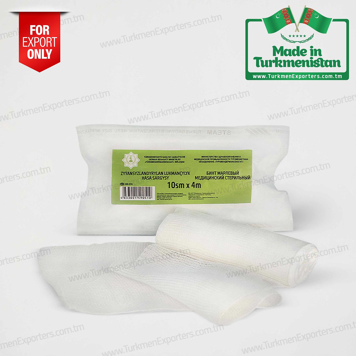 Medical gauze sterile bandage | Enterprise for production of sterilized bandages