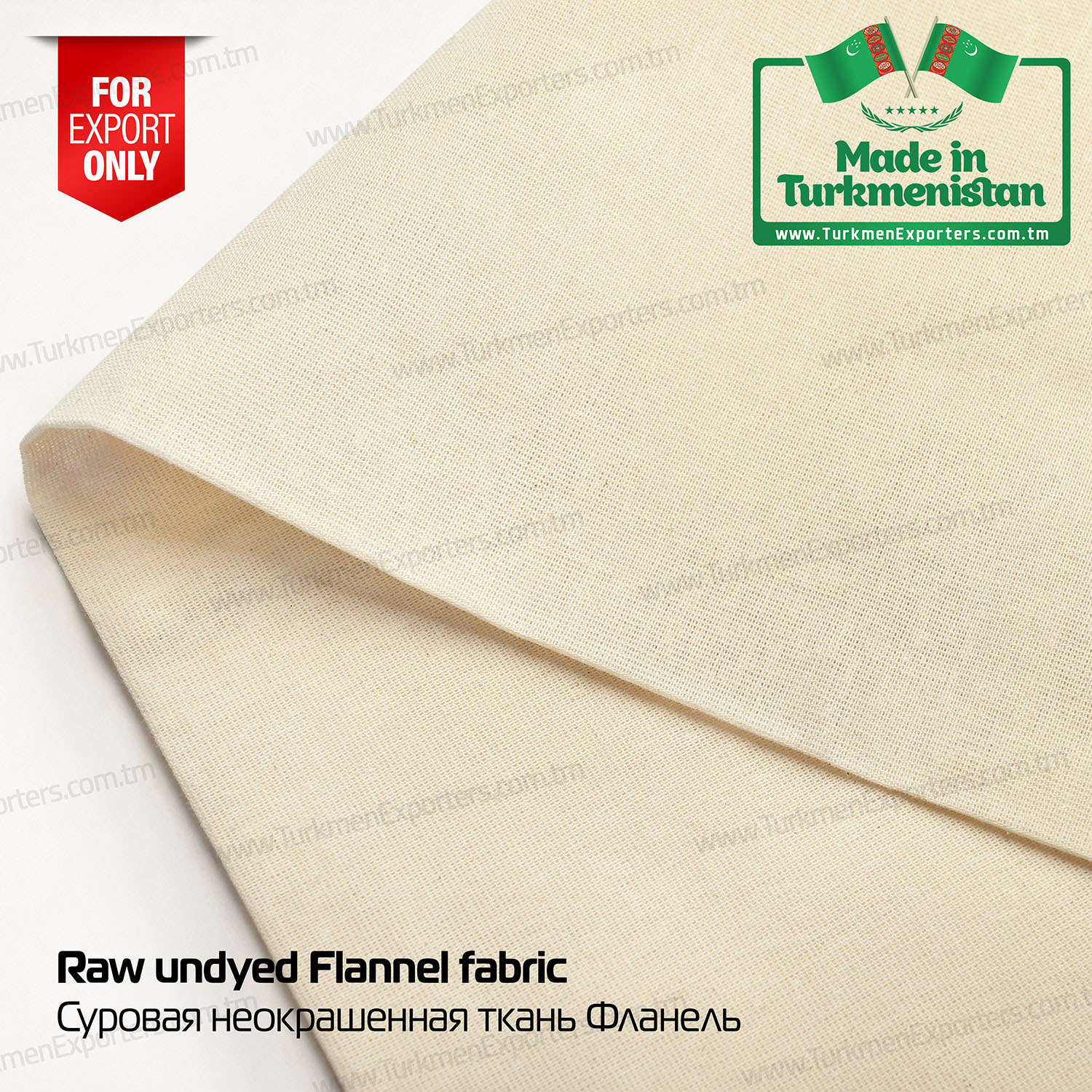 Türkmenistanda üretilmiş Flanel ham kumaş | Baherden Tekstil Fabrikası