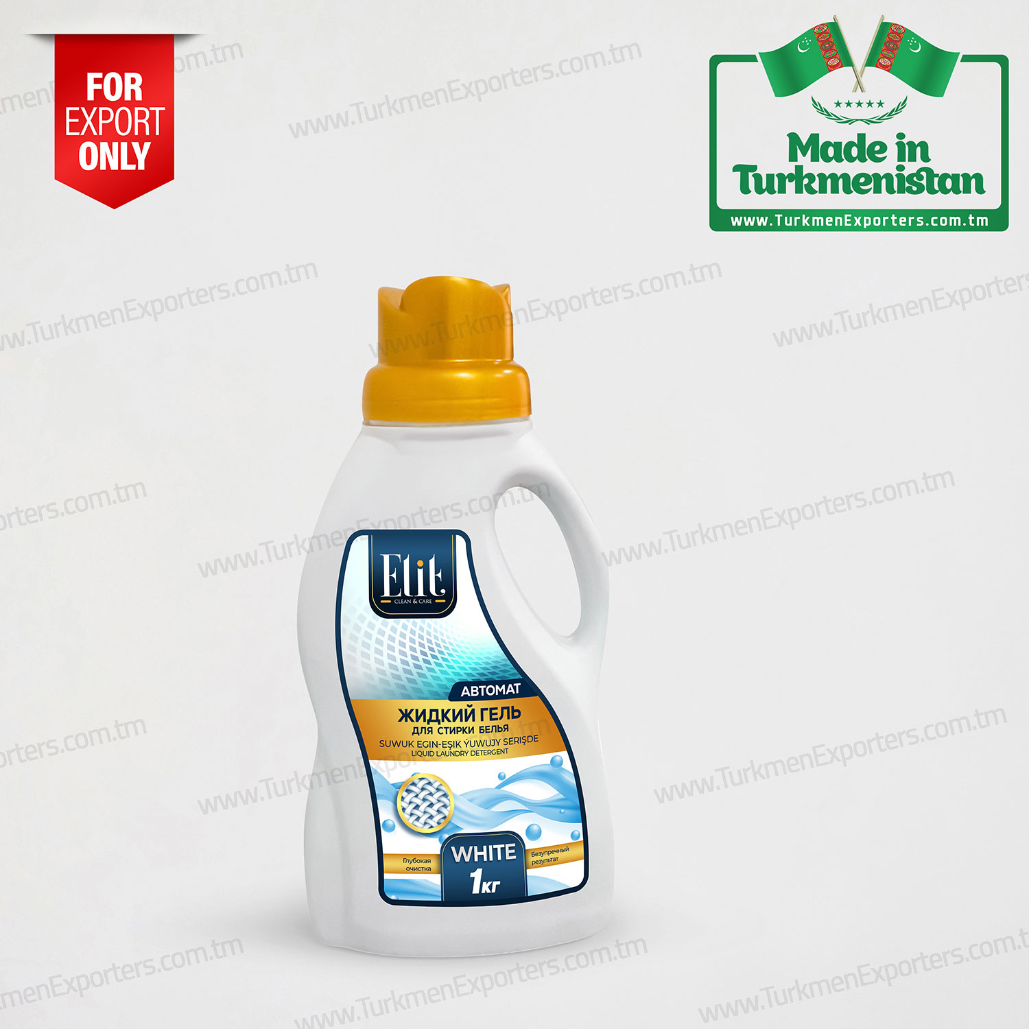 Liquid laundry detergent Elit made in Turkmenistan  | Owadan Bedew economic society