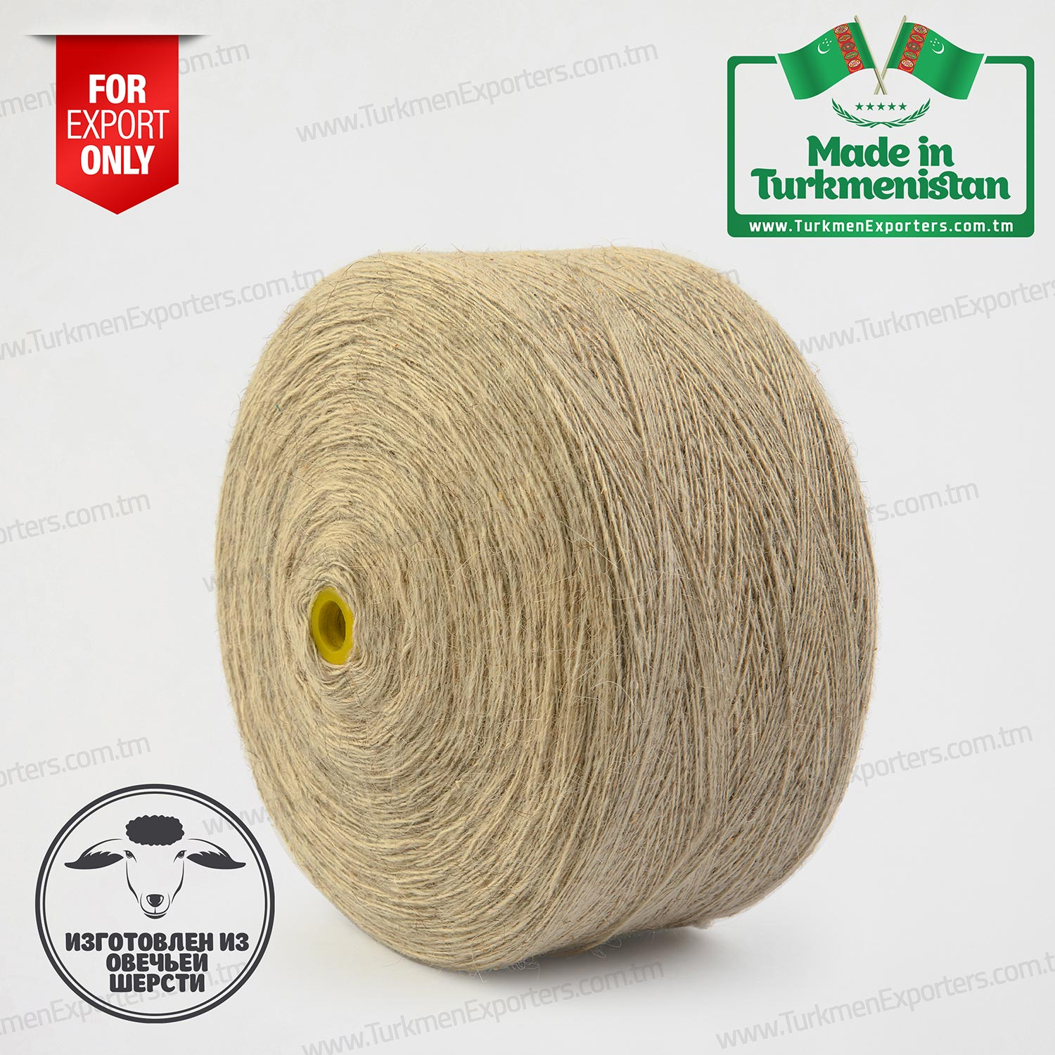 Шерстяная пряжа №5 | Кервенлер ИП