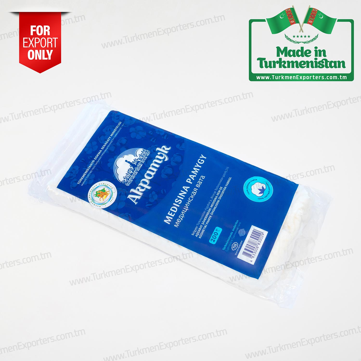 Cotton wool 200gr | Ashgabat factory for production of medical wadding and cosmetic cotton products