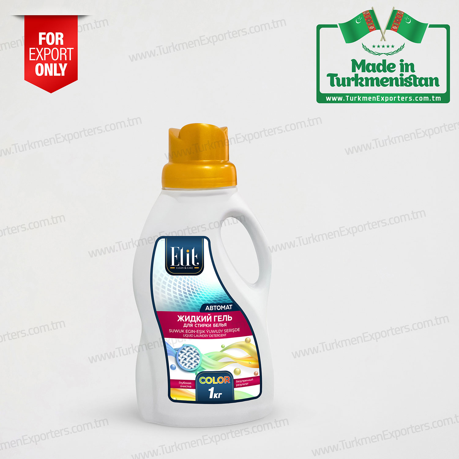 Liquid laundry detergent Elit wholesale for export  | Owadan Bedew economic society